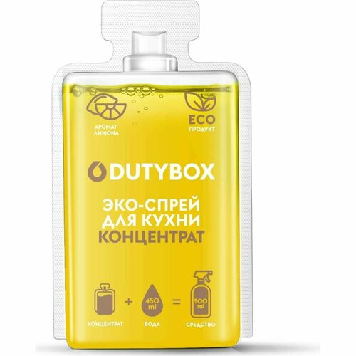 Средство для удаления жира и нагара DUTYBOX db-1505