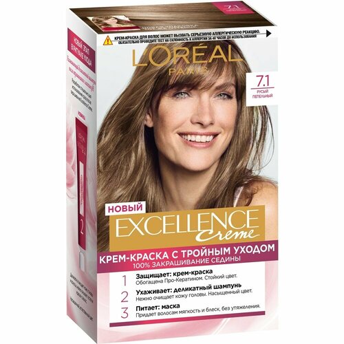 Крем-краска для волос L'Oreal Paris Excellence creme 7.1 Русый пепельный, 258мл