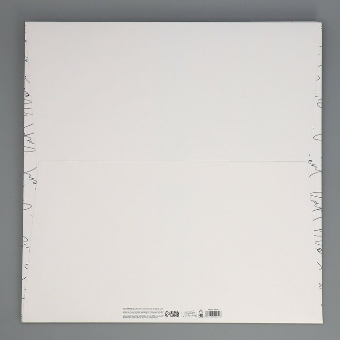 Пакет подарочный квадратный "Present with love", 40 × 40 × 40 см