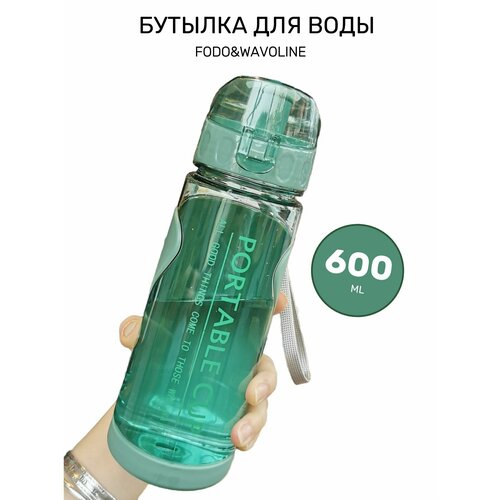 Бутылка для воды portable cup 600мл, зеленая creative portable folding coffee cup portable telescopic sports water cup customized travel silicone folding cup children water