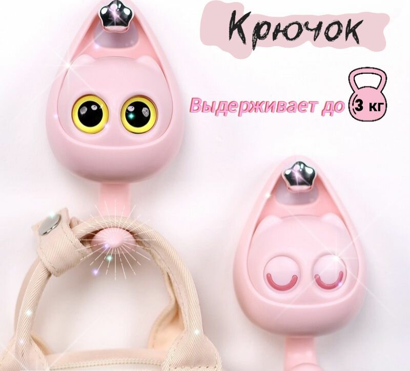 фото Настенный крючок сова самоклеящийся для ванной, кухни, ключей, детской, для одежды, зонта /Крючок белый детский сова