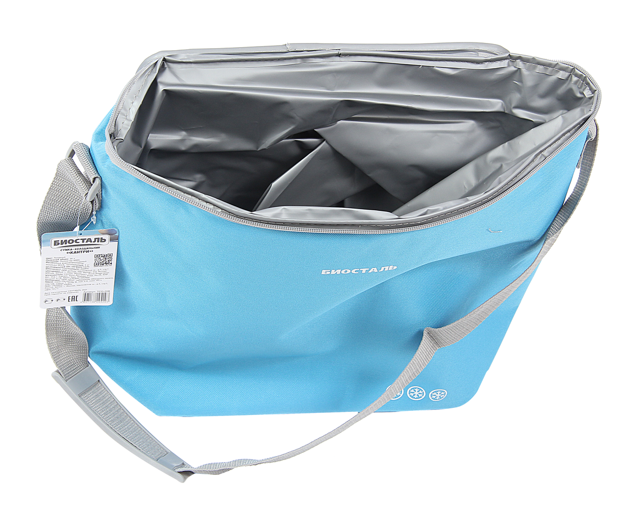 Термосумка (сумка-холодильник) Biostal Кантри (20 л.), синяя - фото №16