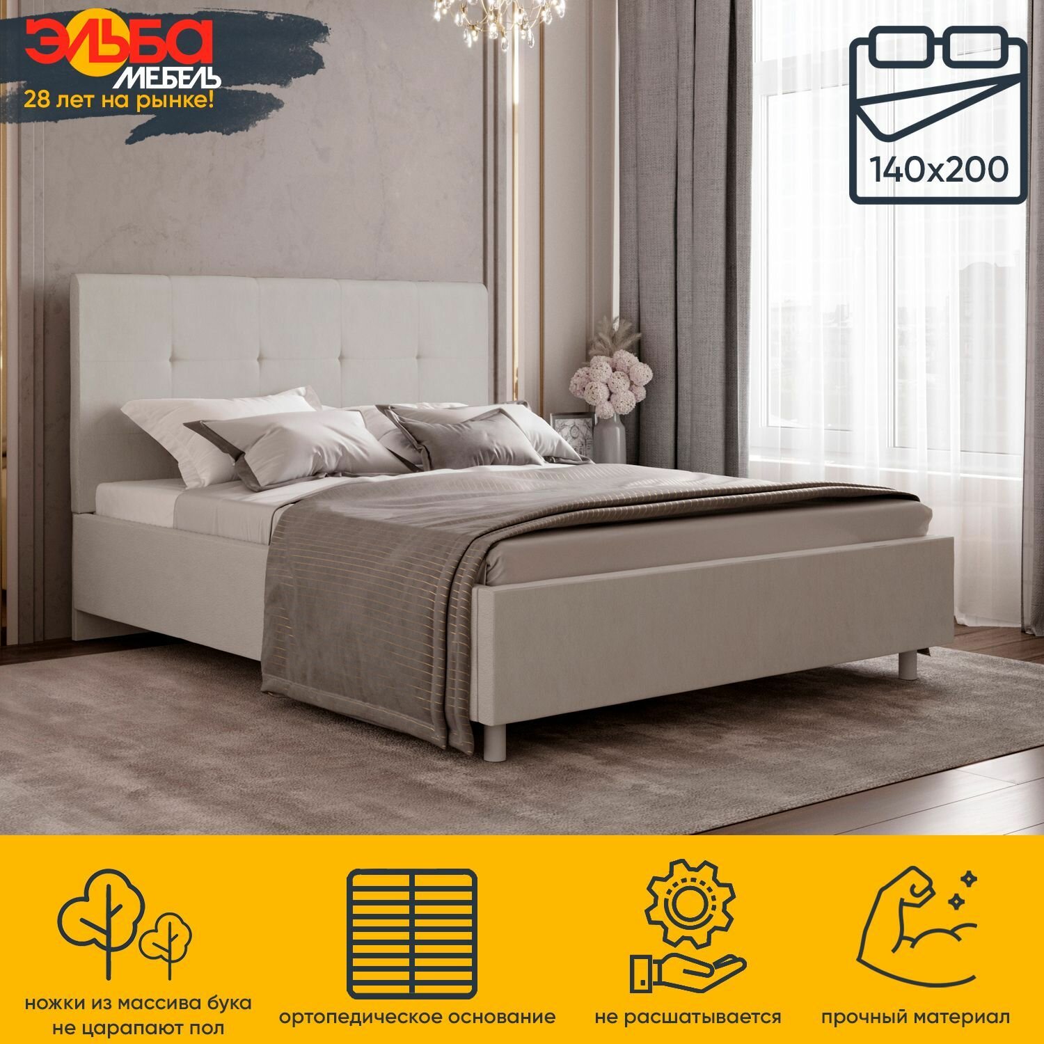 Кровать 140х200 двуспальная с подъемным механизмом Милана, Newtone light grey