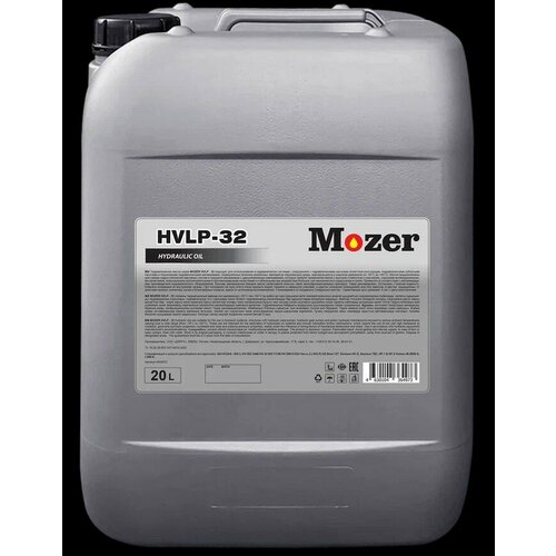 Масло MOZER Hydraulic Oil HVLP-32 20 л MOZER 4634973 | цена за 1 шт