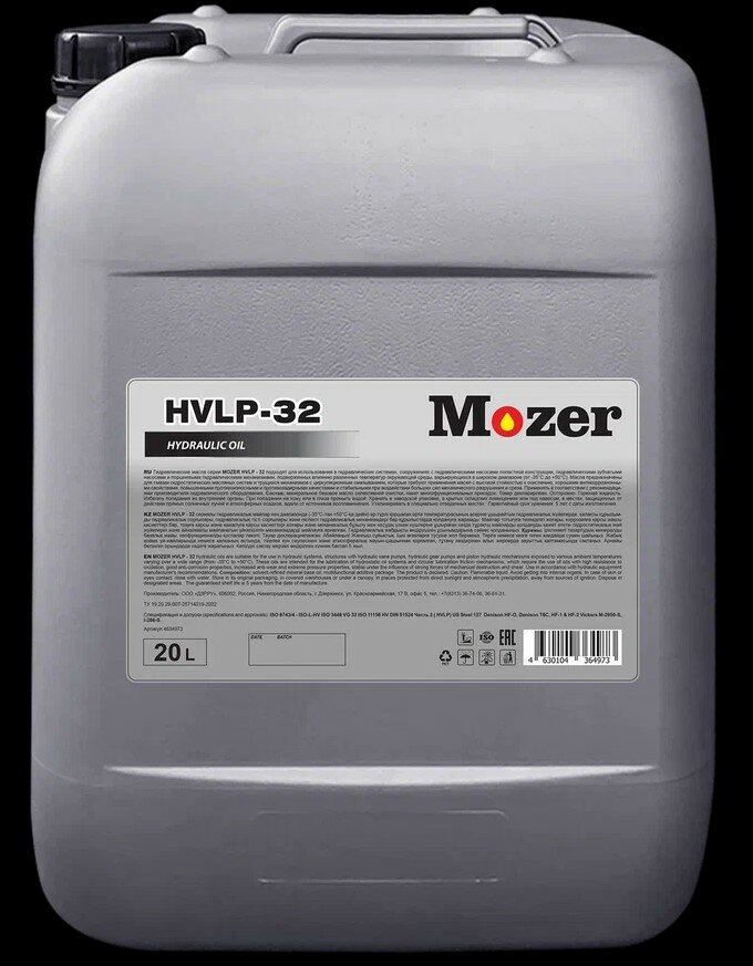 Масло MOZER Hydraulic Oil HVLP-32 20 л MOZER 4634973 | цена за 1 шт