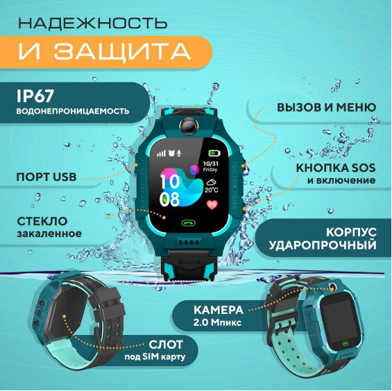 Smart Baby Watch Смарт часы детские умные с GPS и SIM картой | Smart Watch green/зеленые — фото 3
