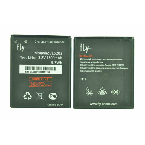 аккумуляторная батарея bl5203 для fly iq442 quad miracle 2 Аккумулятор для Fly IQ442 Quad (BL5203) ORIG