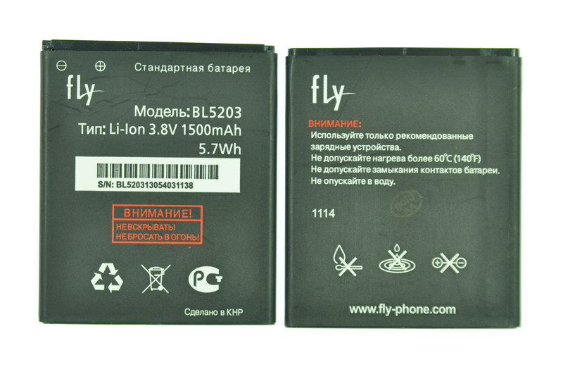 Аккумулятор для Fly IQ442 Quad (BL5203) ORIG