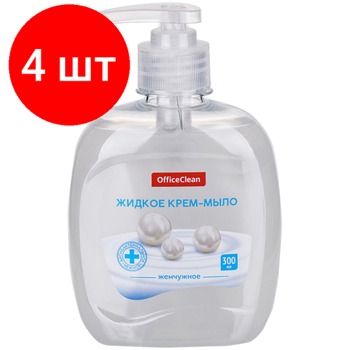 Комплект 4 шт, Мыло-крем жидкое OfficeClean Жемчужное, антибактериальное, с дозатором, 300мл мыло крем жидкое officeclean жемчужное антибактериальное с дозатором 300мл