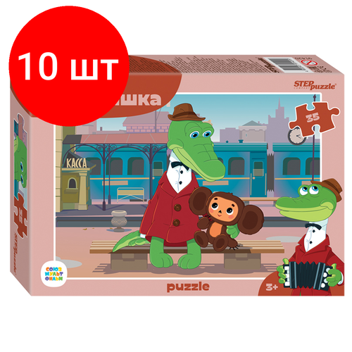 макси пазл золушка 3 disney 35 деталей step puzzle Комплект 10 шт, Пазл 35 эл. Step Puzzle Союзмультфильм. Чебурашка. New