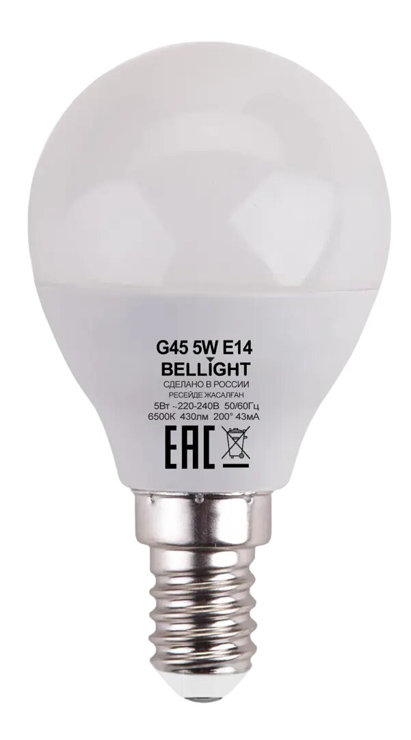 Лампа светодиодная Bellight Е14 220-240 В 5 Вт шар 430 лм холодный белый цвет света