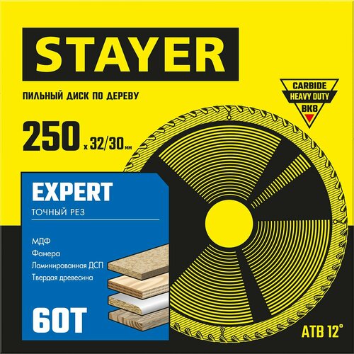 STAYER EXPERT 250 x 32/30мм 60Т, диск пильный по дереву, точный рез