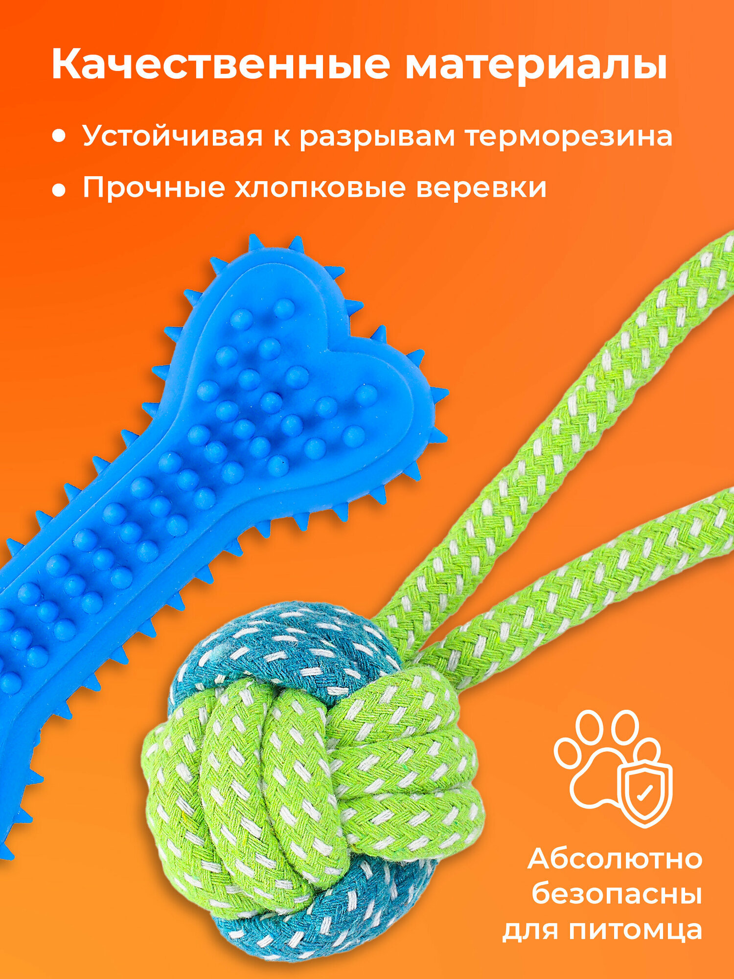 Игрушки для собак мелких пород и щенков, SSY, Игрушки для маленьких собак, Набор, 5 шт — фото 1