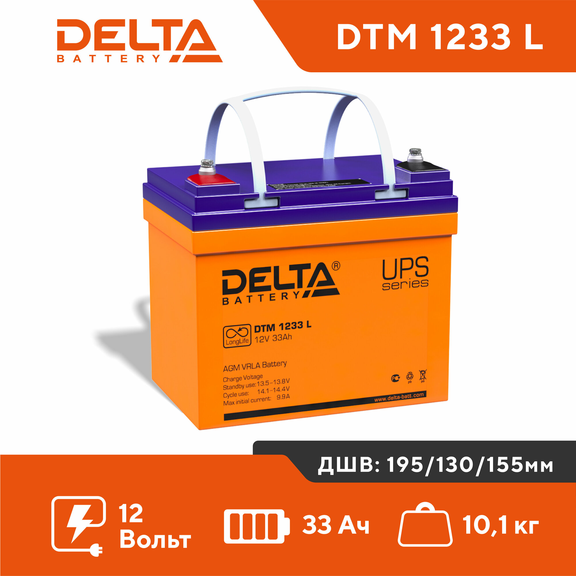 Аккумулятор для ИБП Delta - фото №10
