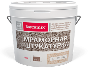 Мраморная штукатурка для фасадов (средняя фракция 0,5-1,0мм) Bayramix Royal White-N, 15 кг