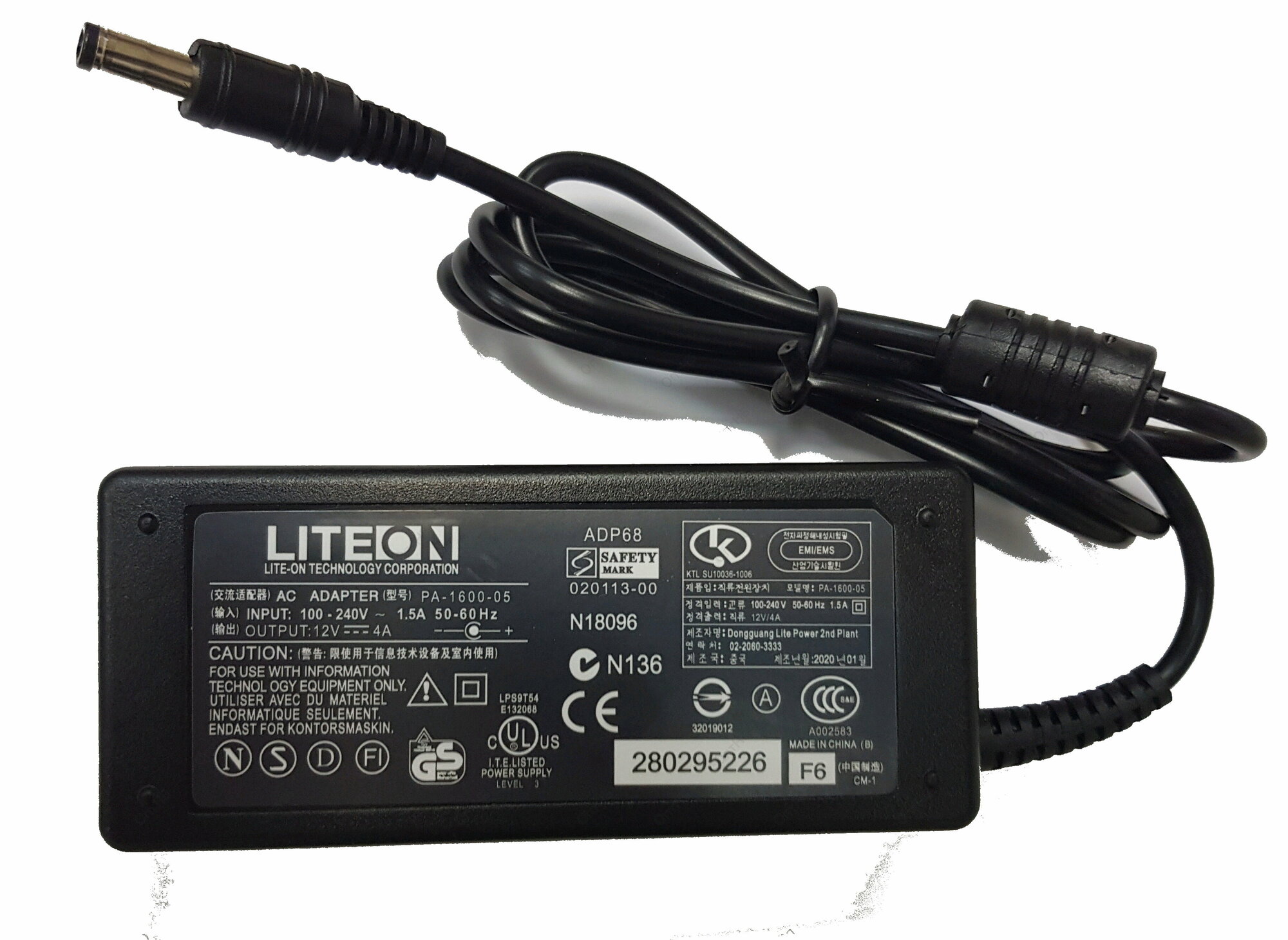 Блок питания для монитора LCD 5.5x2.5мм 12V 4A 48W без сетевого кабеля (LiteOn brand)