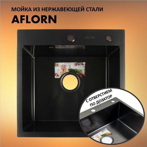 Кухонная мойка AFLORN 95050F (500*500) Графит