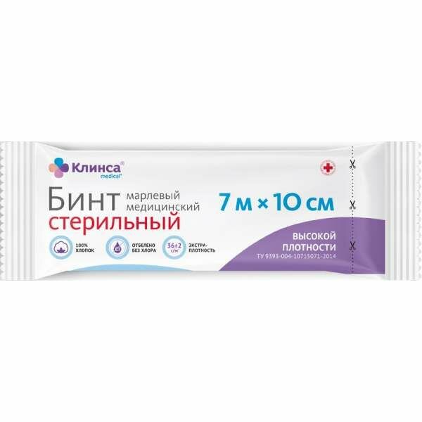 Бинт стерильный высокой плотности Клинса 700x10см