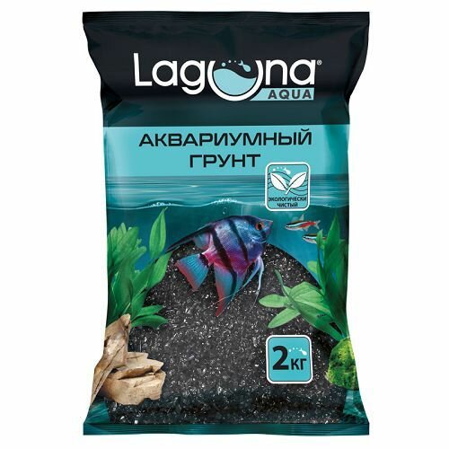 Грунт для аквариума Laguna 20201AA песок черный, 2кг, 0,6-0,8мм