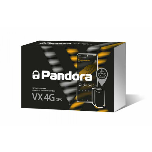 Автосигнализация PANDORA VX-4G GPS v.2