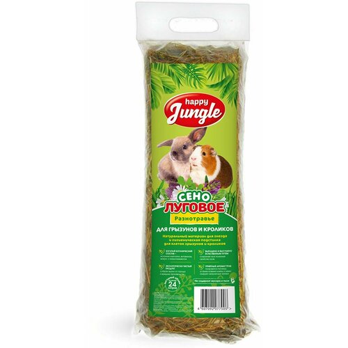 Хэппи Джангл J306 Сено луговое Разнотравье 24л happy jungle happy jungle сено луговое 24 л 570 г