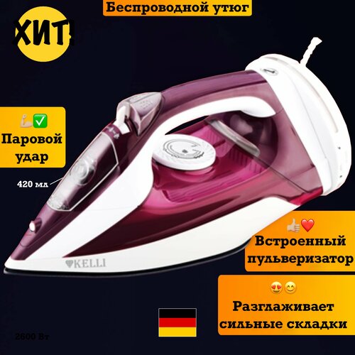 Беспроводной Утюг паровой отпариватель техника для дома глажки 427300₽