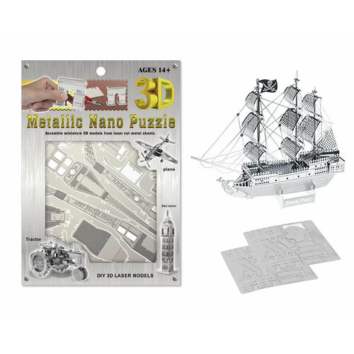 3D паззл сборная металлическая модель Чёрная жемчужина Лазерная резка Конструктор для взрослых и детей 390₽