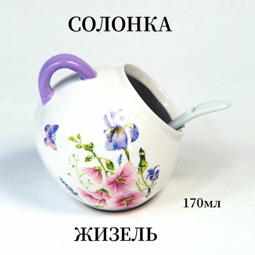 Солонка боковая с ложечкой для специй 170 мл PRIMA COLLECTION