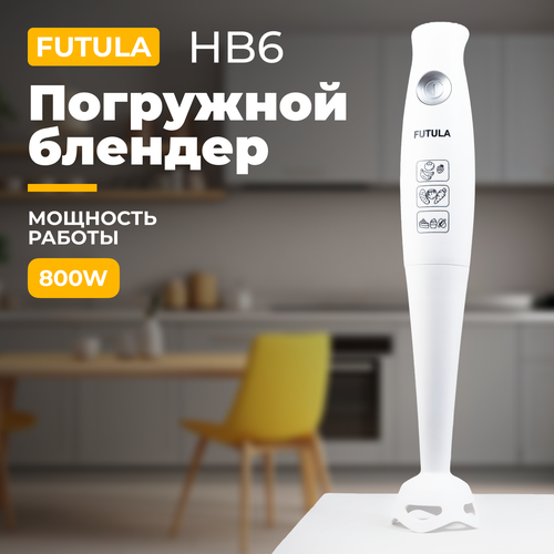 Погружной блендер Futula HB6 135000₽