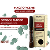 Фото Масло усьмы