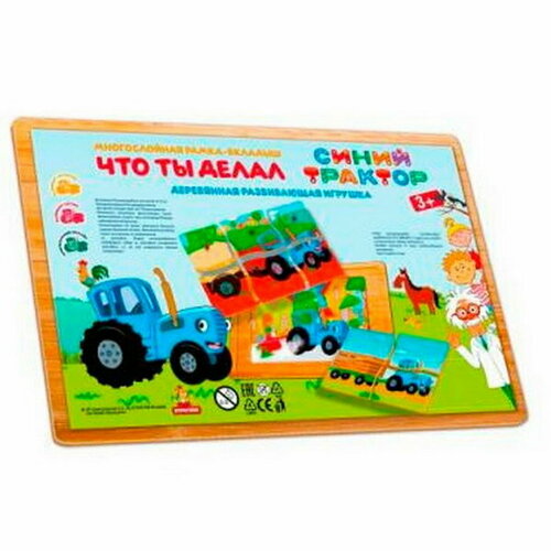 Игрушка деревянная Вкладыши 30 x 20 см, Синий трактор игрушка деревянная вкладыши 30 x 20 см синий трактор