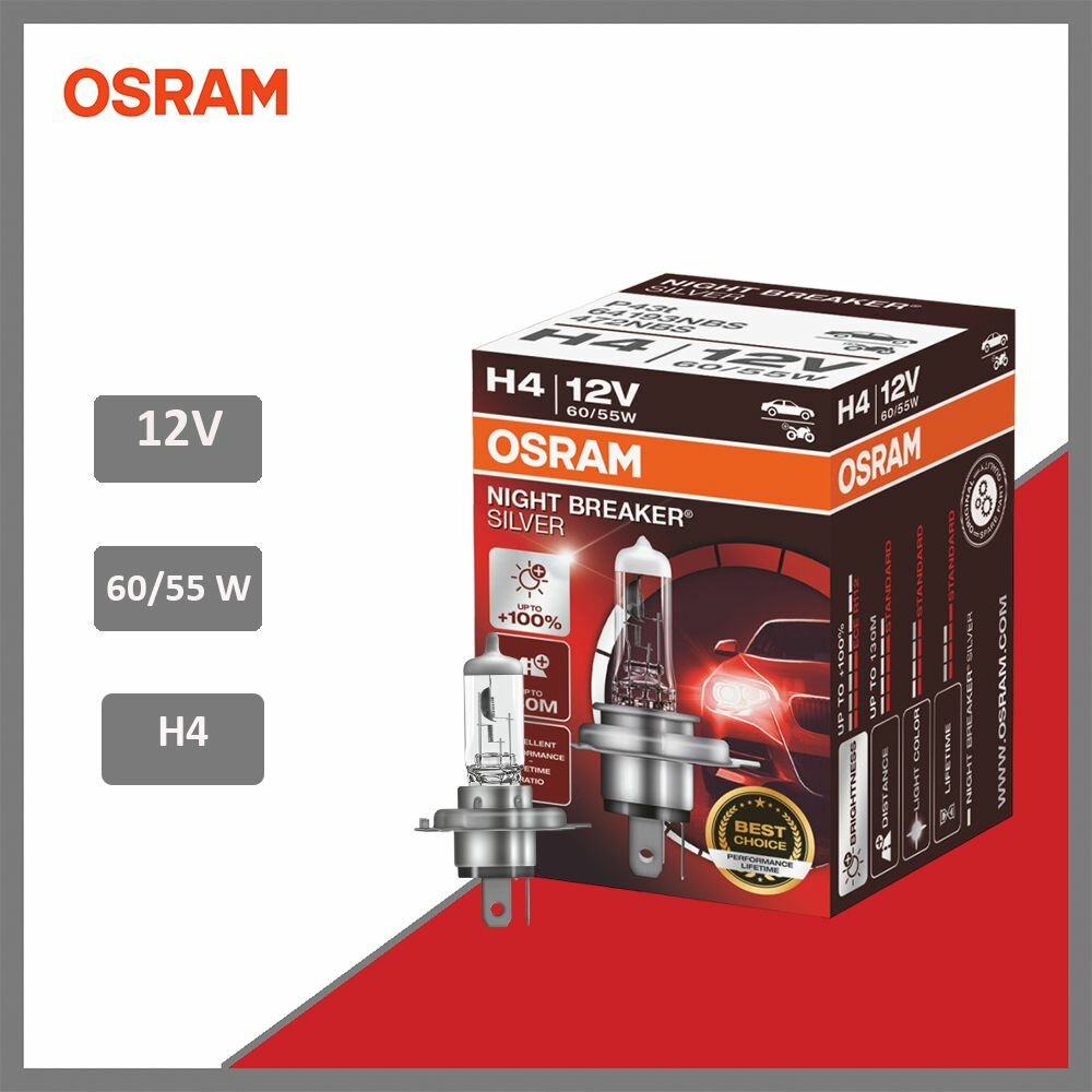 Лампа галогенная головного света H4 P43t 12V 60/55W NIGHT BREAKER SILVER OSRAM 64193NBS, 1 шт
