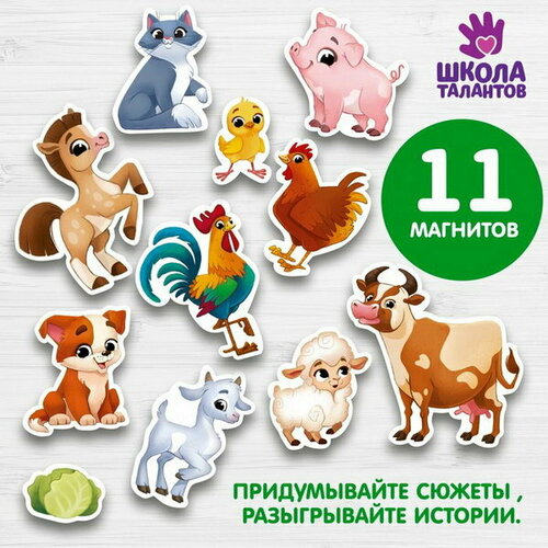 Магнитная игра Животные фермы