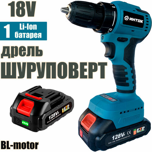 Аккумуляторная дрель-шуруповерт инток 2 в 1 мощный АКБ 18v 20 Ah MAXLITHIUM 268100₽