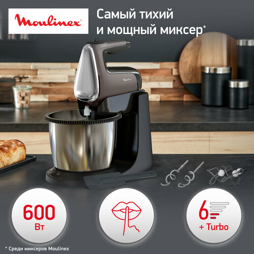 миксер moulinex prepmix hm460110 Стационарный миксер MOULINEX Powermix Silence HM654E10, 600 Вт