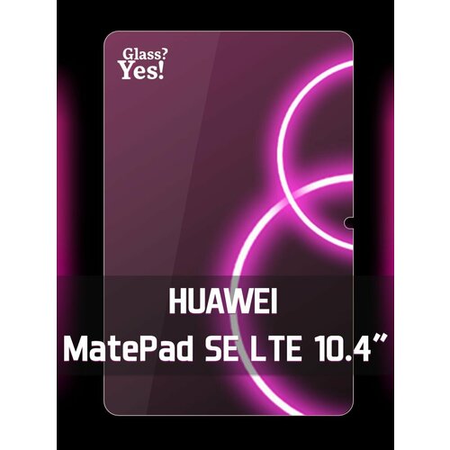 Защитное стекло на Huawei MatePad SE LTE 10,4