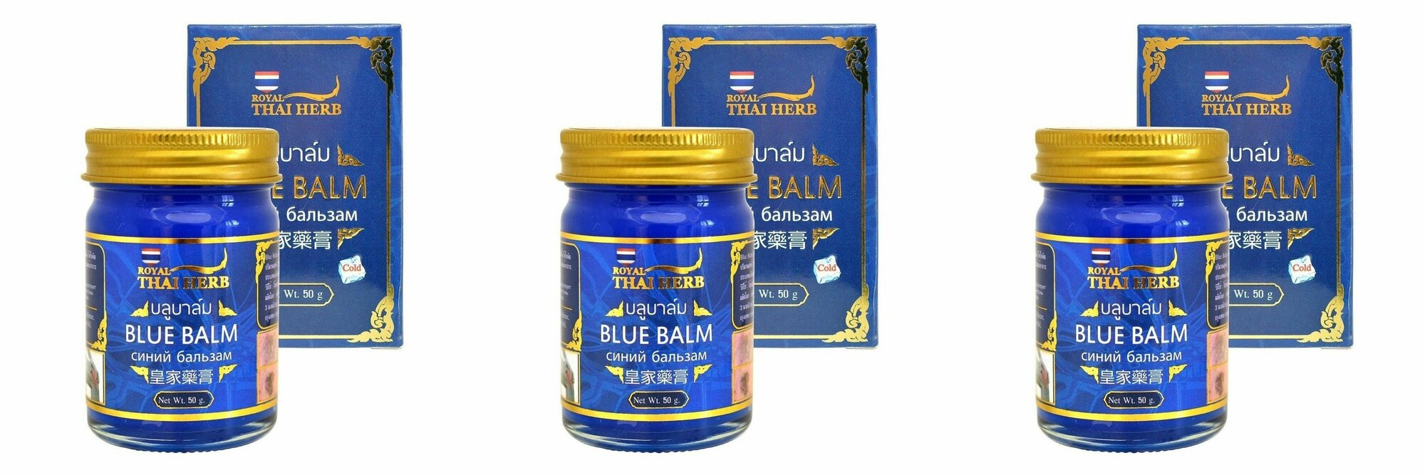 Royal Thai Herb Синий охлаждающий бальзам от варикоза с пчелиным воском Blue Balm, 50 гр, 3 шт