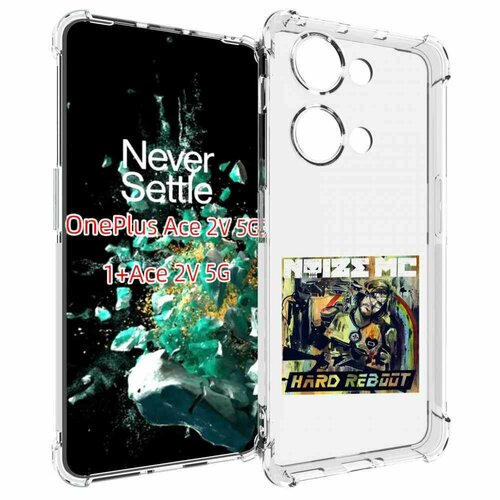 Чехол MyPads Hard Reboot Noize MC для OnePlus Ace 2V задняя-панель-накладка-бампер