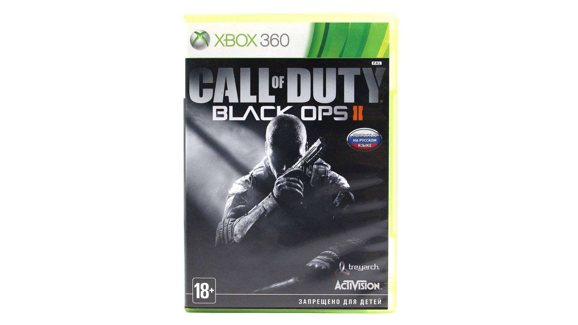Call of Duty Black Ops II (Xbox 360, Русский язык)