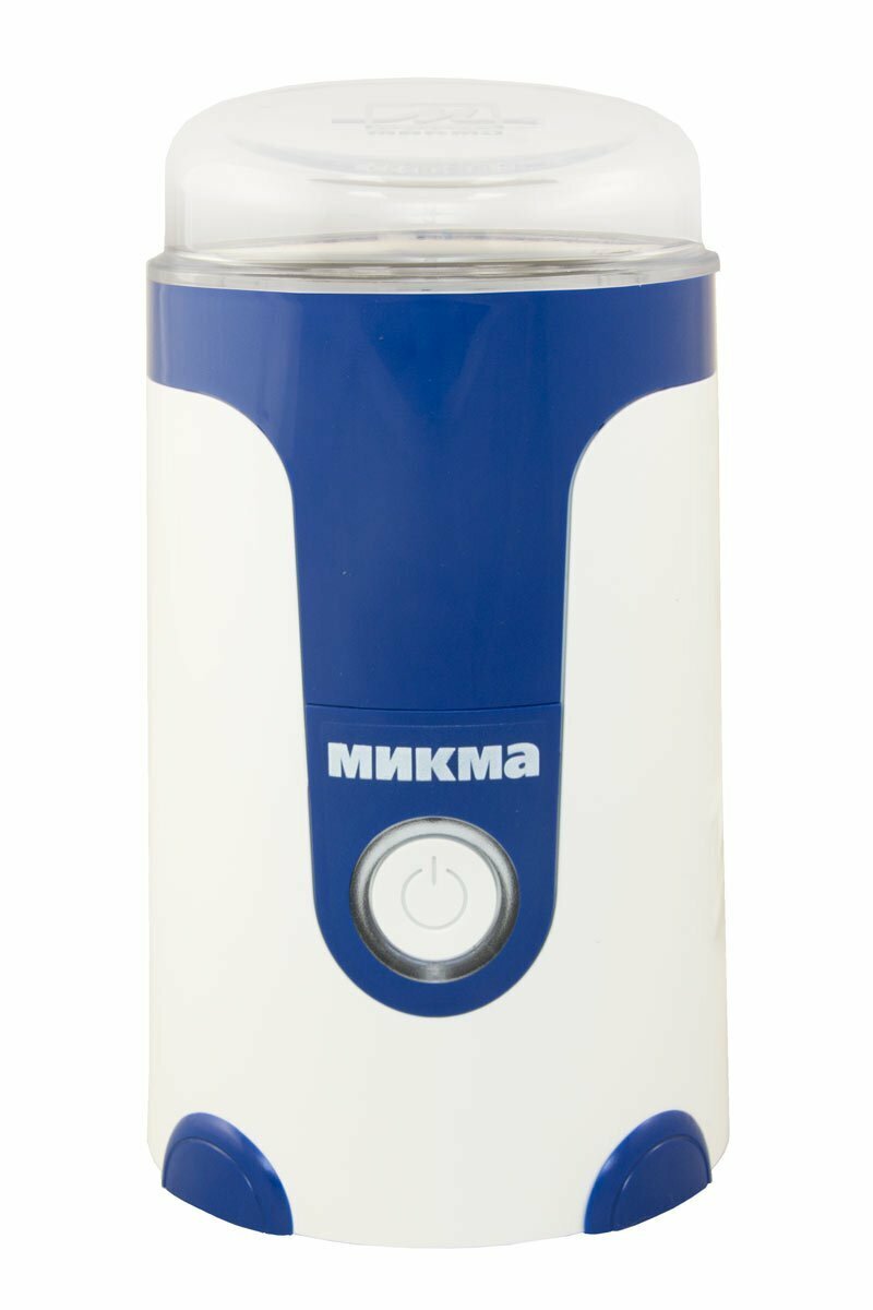 Кофемолка электрическая Микма ИП-33, белый, синий