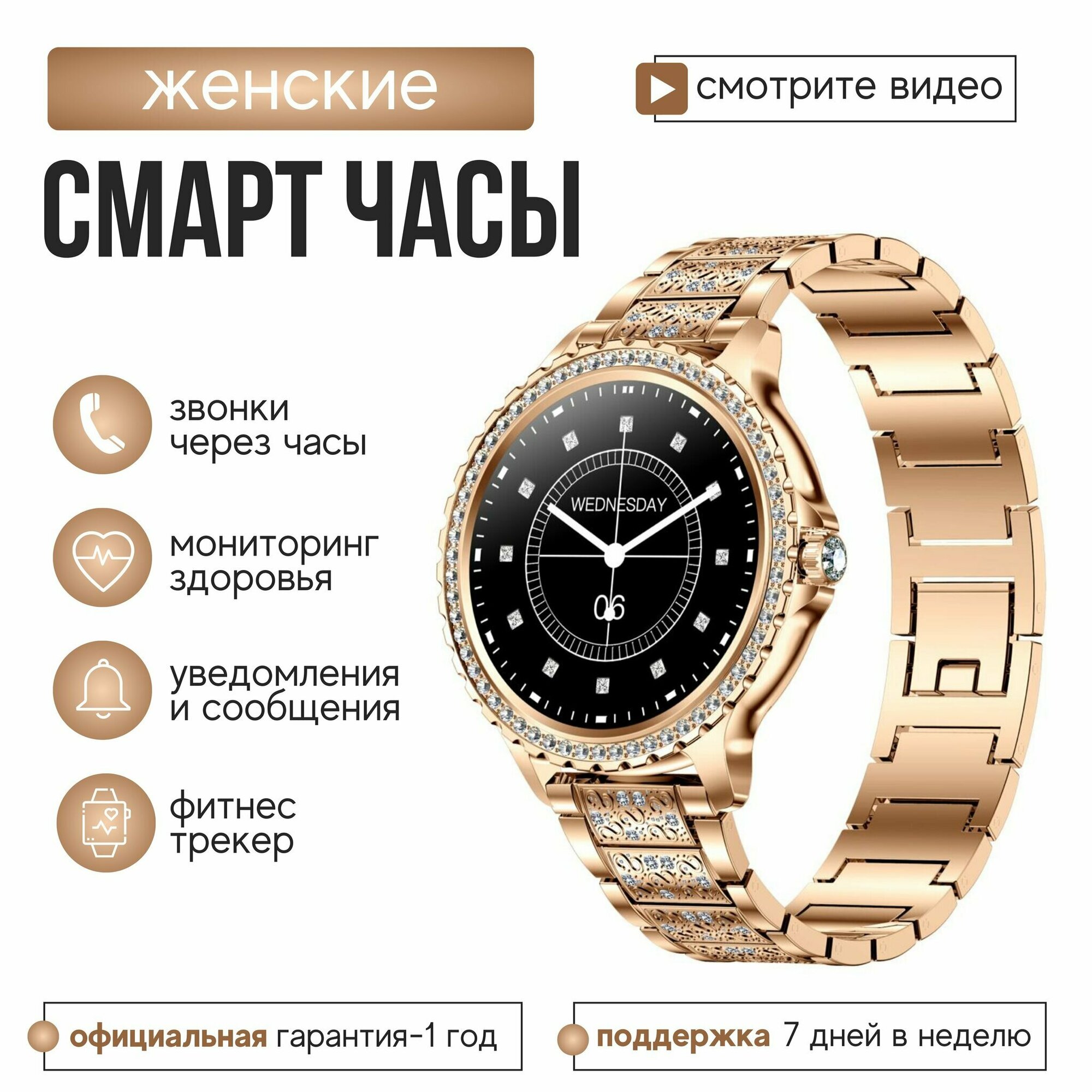Kingwear Женские смарт часы Crystal Watch i58 (Серебристый)