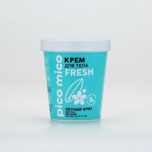 Крем для тела PICO MICO-Fresh, летний бриз, 250 мл увлажняющие крем для рук и тела с персиком с пребиотиками и постбиотиками персик deep fresh 250 мл