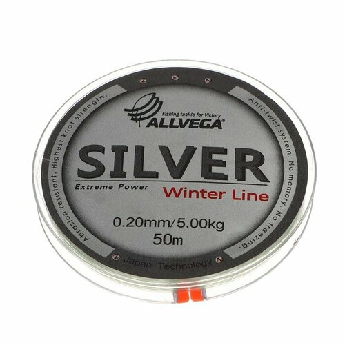 фото Леска монофильная allvega silver, диаметр 0.20 мм, тест 5.00 кг, 50 м, серебристая