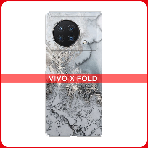 Силиконовый чехол на Vivo X Fold / Виво Х Фолд Морозная лавина серая силиконовый чехол на vivo x fold виво х фолд морозная лавина серая