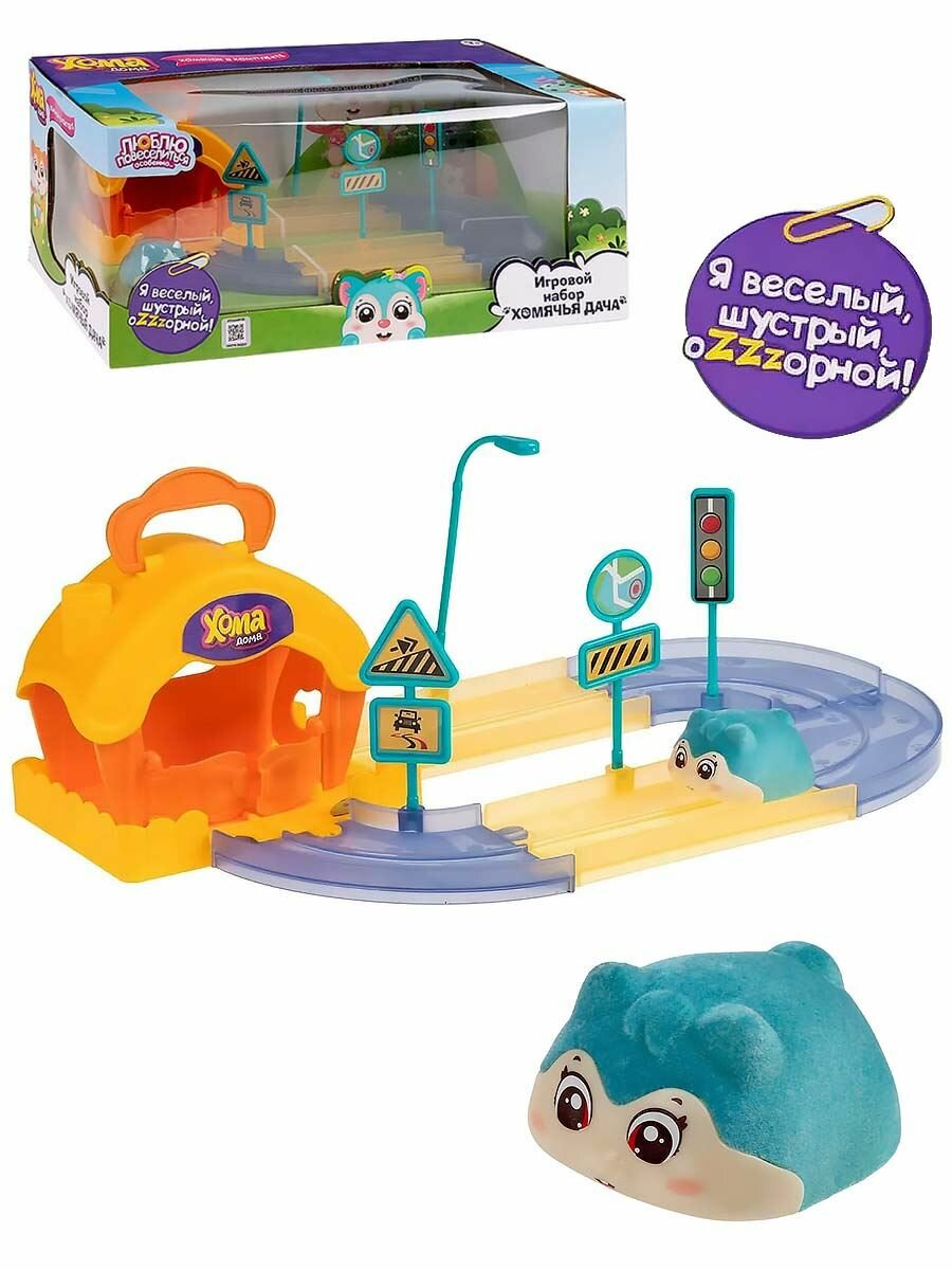 Игровой набор Хомячья дача с флокированным питомцем Хома Дома Т24299
