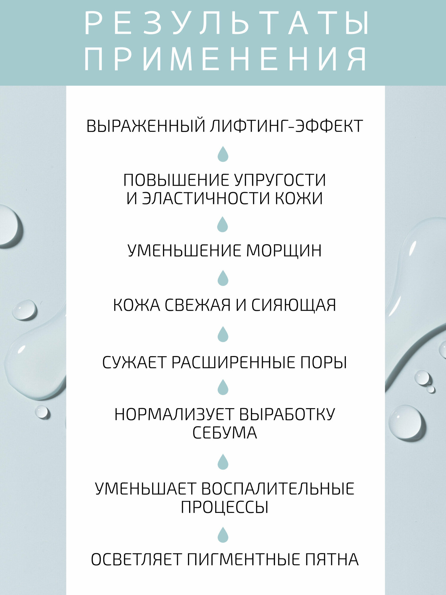 Изображение Гликолевый пилинг 10% с дмае и матриксилом BTpeeL, 10 мл