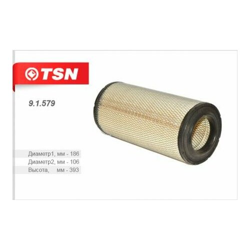 Фильтр воздушный 91579 цитрон TSN 91579 1823₽
