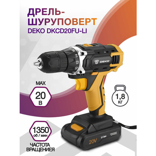 Дрель-шуруповерт Deko DKCD20FU-Li набор инструментов 92 предмета набор крепежа 103шт кейс в комплекте 1124600₽