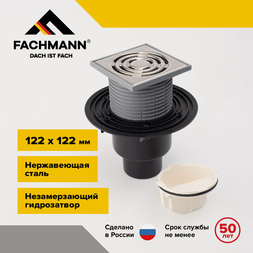 Изображение товара Трап для душа вертикальный с гидрозатвором и решеткой из нержавеющей стали 122x122 T 310.0 SNsP(D 50/75/110)