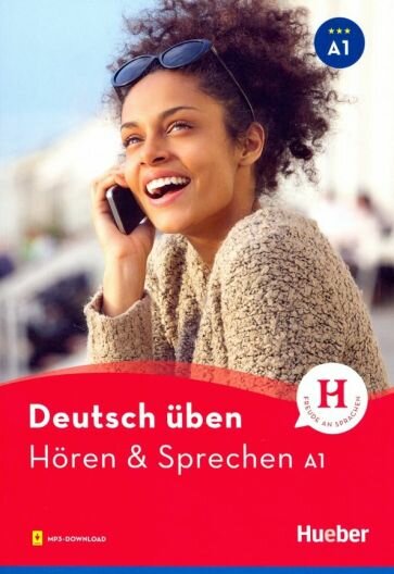 Horen & Sprechen A1 (mit Audios online) - фото №1